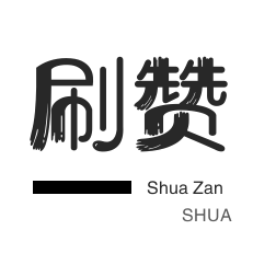 ks低价二十四小时下单平台